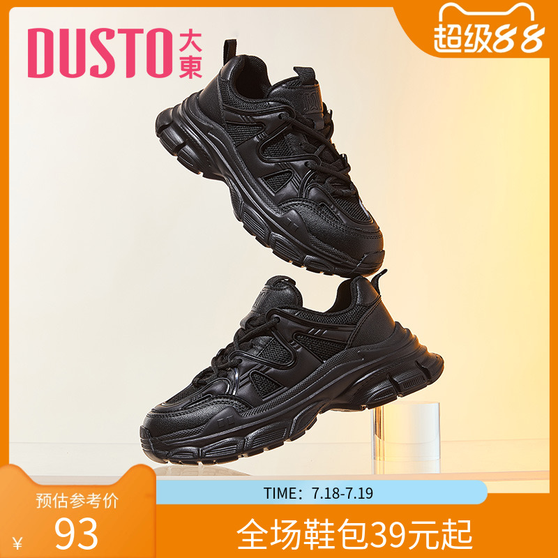 大东老爹鞋女2023秋季新款