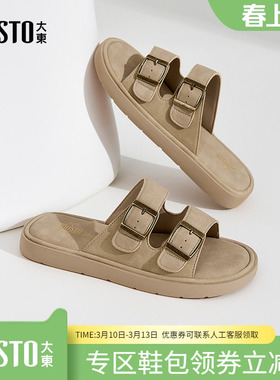 大东dd复古凉拖鞋女鞋2025夏新款勃肯拖鞋外穿一字拖百搭沙滩鞋子