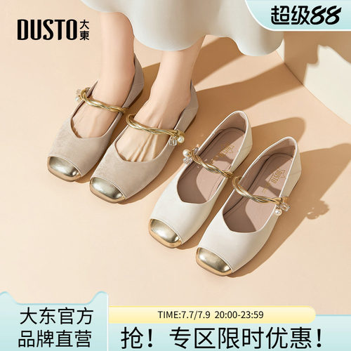 玛丽珍鞋时尚休闲方跟低跟