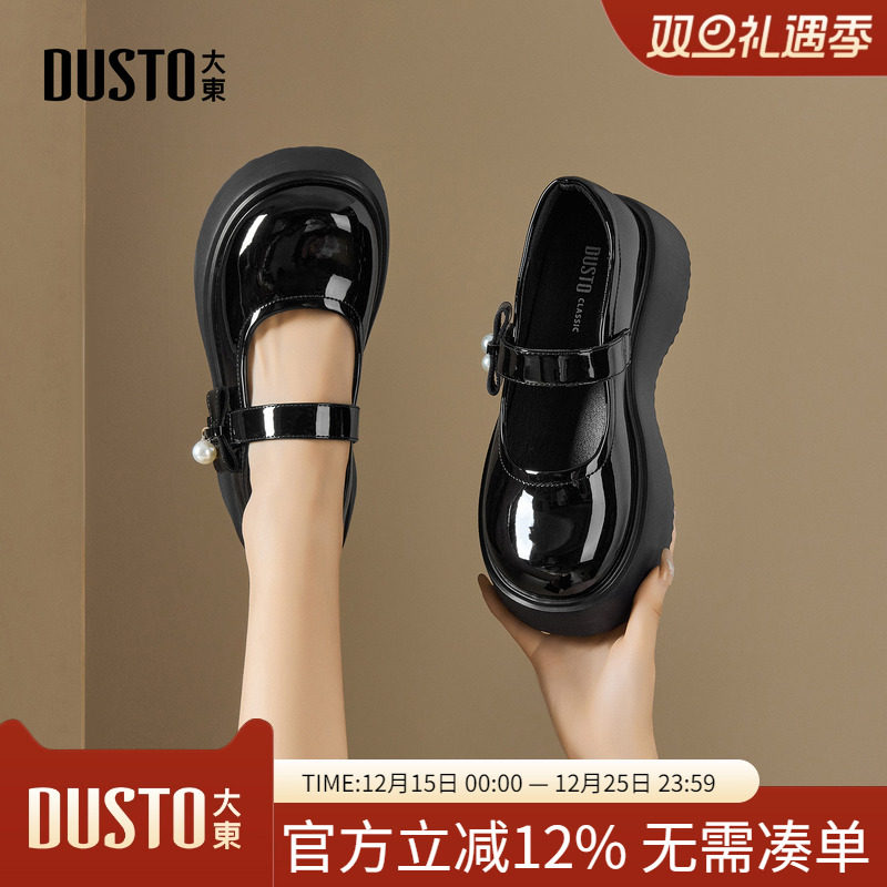 大东dd玛丽珍鞋女2025新款爆款秋季女鞋厚底jk英伦风单鞋小皮鞋女