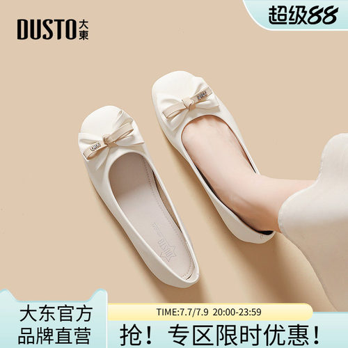 日常鞋优雅休闲简约纯色平跟