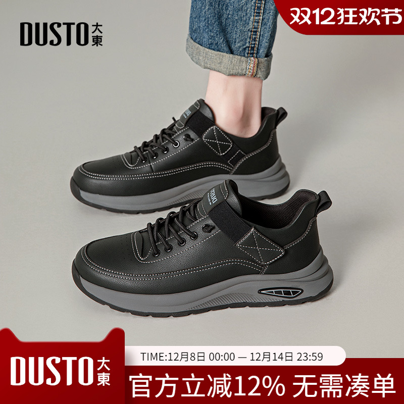 大东dd男鞋2025秋季运动皮鞋黑色上班通勤防水百搭魔术贴休闲鞋男