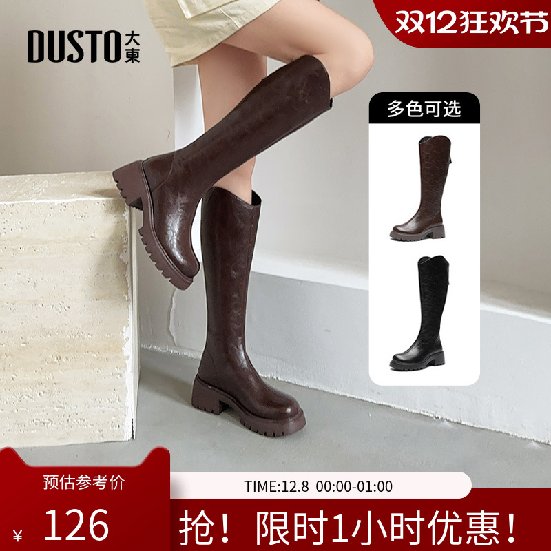 骑士靴时尚休闲粗跟高跟后拉链