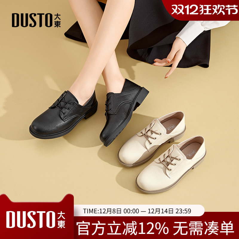 大东深口鞋女鞋2025秋季新款简约风方跟低跟系带圆头乐福鞋Q0715