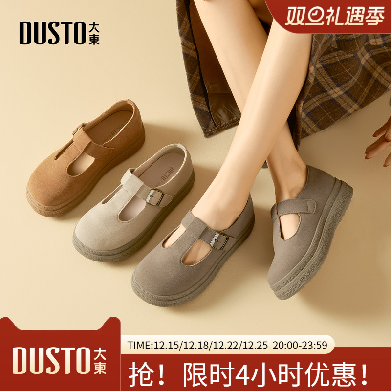 大东勃肯鞋女鞋2026春季新款舒适平底中跟魔术贴圆头饰扣C1128