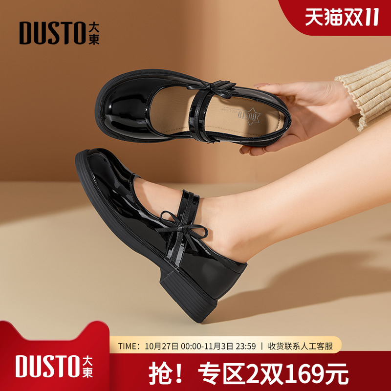 大东dd法式玛丽珍女鞋2025新款春季粗跟单鞋配裙子百搭晚晚风鞋子