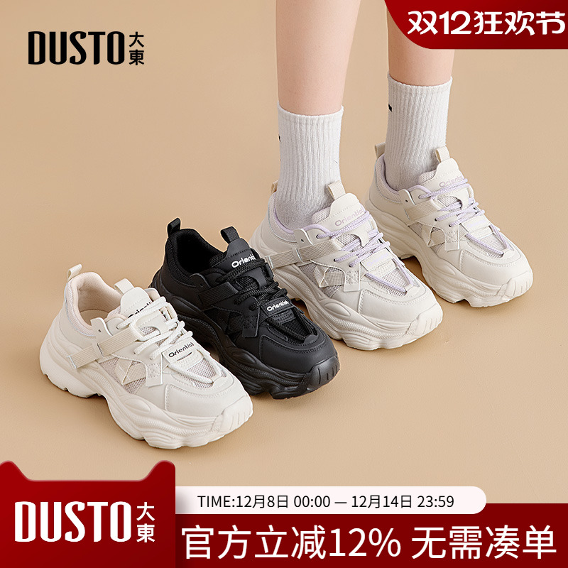 大东老爹鞋2025春季新款