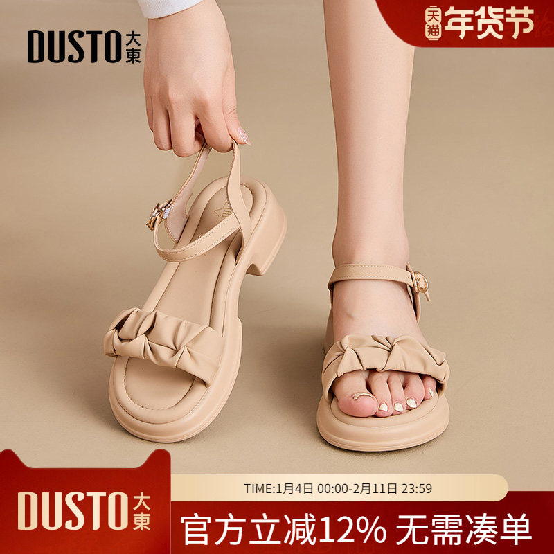 大东dd一字带凉鞋女2026新款夏季厚底凉鞋外穿配裙子休闲简约女鞋,女鞋,一字带凉鞋,淘宝优惠券,粉丝福利购,淘宝优惠卷