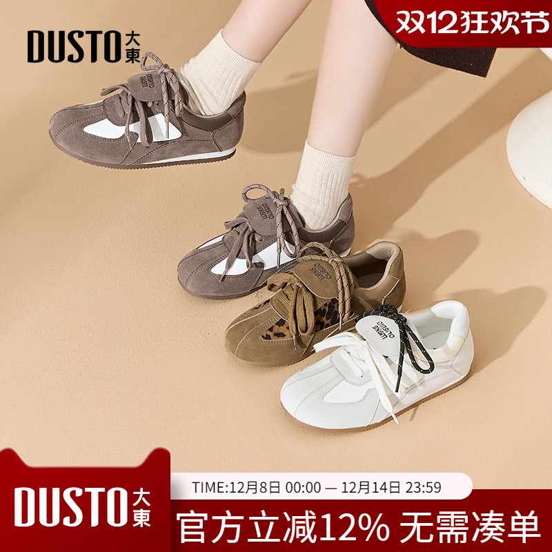 德训鞋时尚休闲简约平底系带低跟