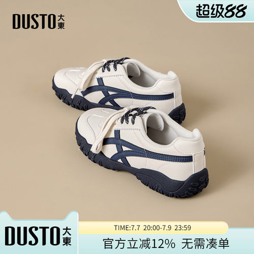 大东女鞋休闲德训阿甘鞋运动鞋
