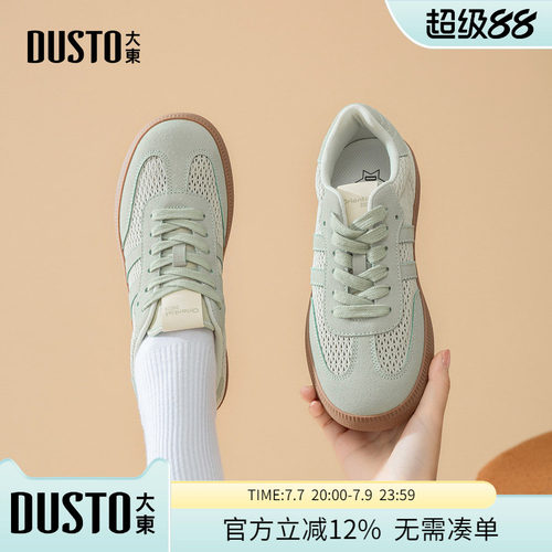 大东dd德训鞋女2026夏季新款女鞋复古芭蕾板鞋运动百搭休闲鞋子女