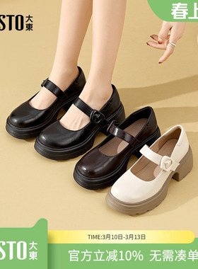 大东dd玛丽珍女鞋2026春季新款高跟乐福鞋厚底小皮鞋女jk单鞋子女
