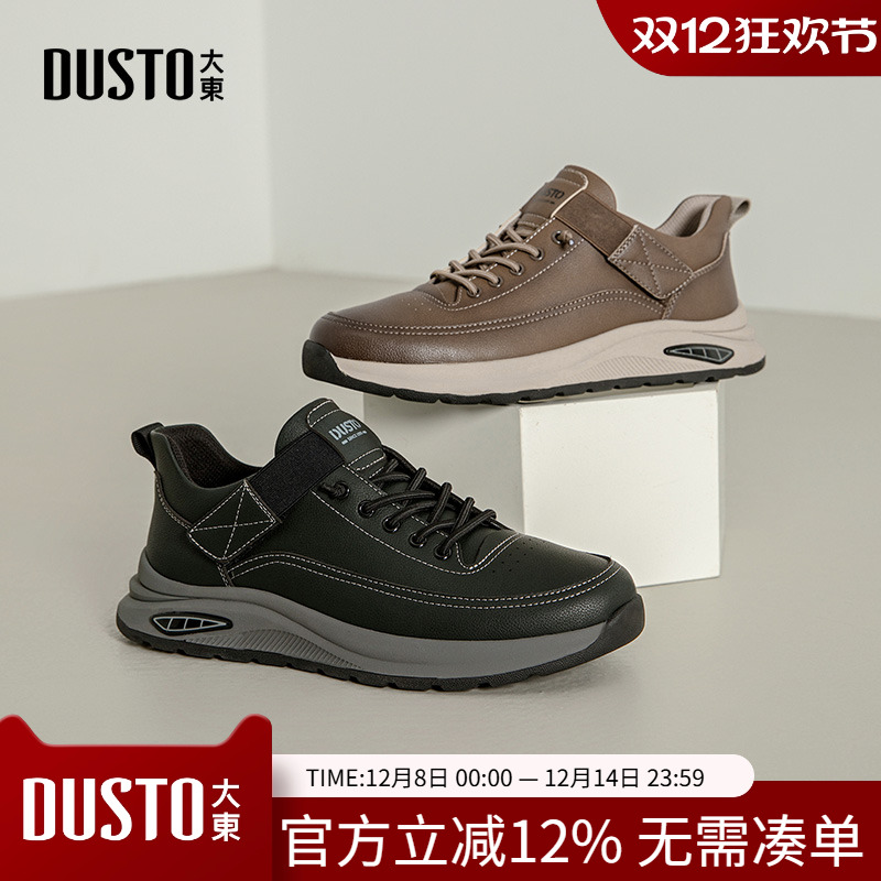 大东休闲鞋男鞋2025秋季新款休闲平底中跟魔术贴Q0108