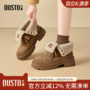 大东dd厚底马丁靴女靴2025新款秋冬加绒加厚复古两穿靴子女款短靴