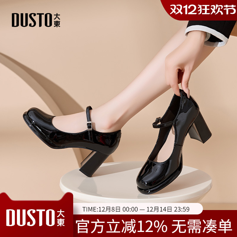 玛丽珍鞋休闲甜美一字扣粗跟高跟