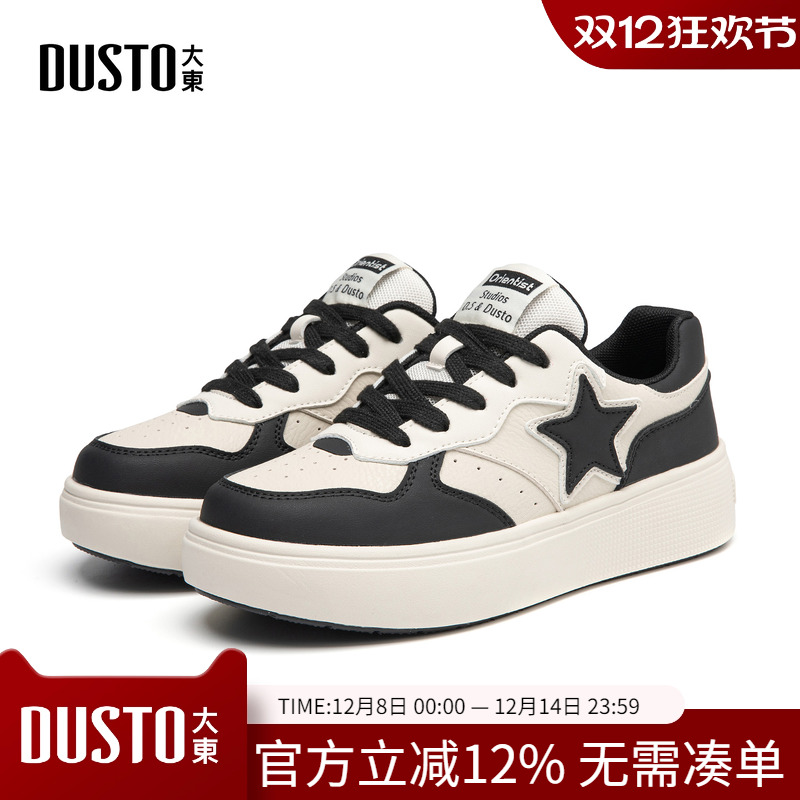 大东dd女鞋秋季2025新款运动板鞋复古百搭休闲鞋子女款户外小白鞋