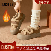 子2025新款 秋冬加绒保暖雪地靴时尚 毛毛鞋 大东dd厚底女鞋 休闲棉鞋