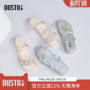 软底凉拖女鞋 大东dd拖鞋 2026新款 女款 子 女外穿夏绝美平底沙滩凉鞋