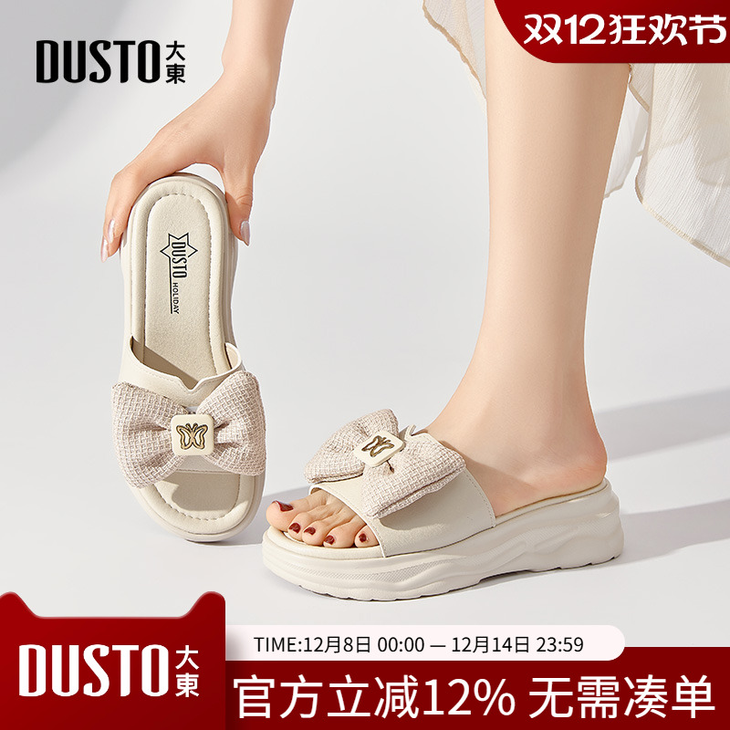 时装拖鞋时尚休闲平底中跟