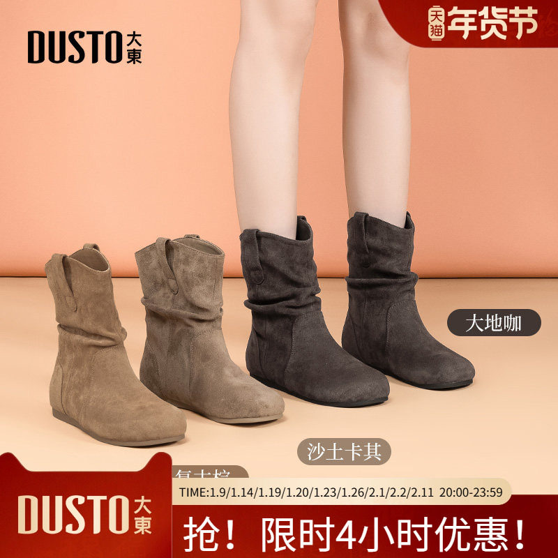 大东时装靴女鞋2025冬新款复古西部堆堆靴加绒美拉德勃肯短靴022,女鞋,时装靴,淘宝优惠券,粉丝福利购,淘宝优惠卷