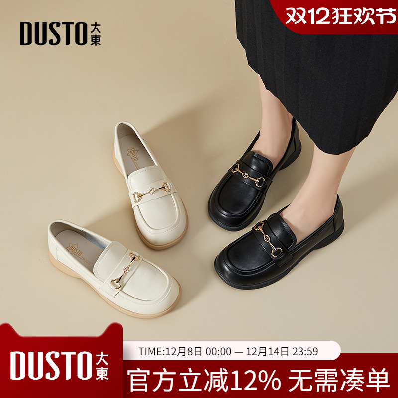 大东dd乐福鞋女2025秋季新款女鞋低跟单鞋女英伦风通勤软皮小皮鞋