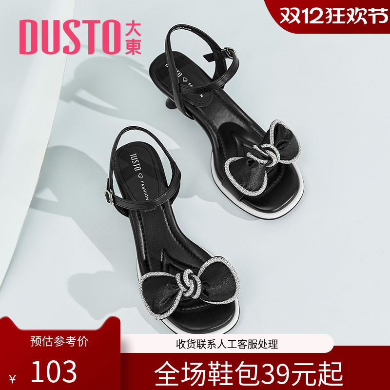 大东凉鞋女2023夏季新款