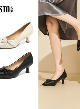 大东通勤鞋女鞋2025秋季新款甜美酒杯跟褶皱配裙子浅口高跟鞋3086