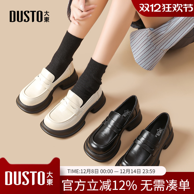 厚底乐福鞋时尚英伦粗跟中跟