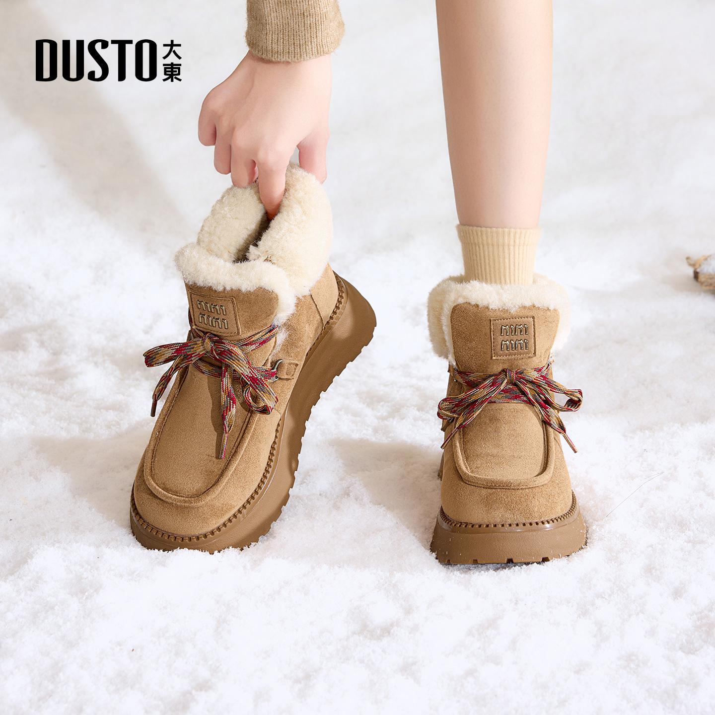 大东dd雪地靴女款2025新款冬季加绒厚底女鞋毛毛鞋一脚蹬加厚棉鞋