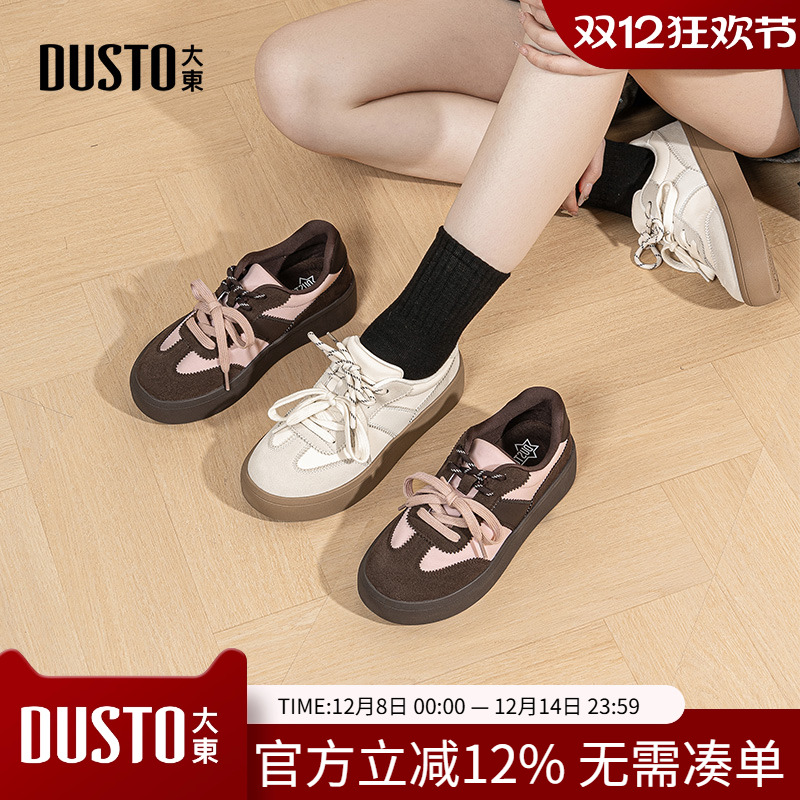 大东德训鞋女鞋2025春秋季新款简约平底中跟系带材质拼接Q0130