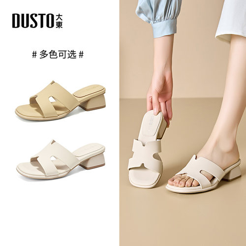 时装拖鞋时尚休闲粗跟高跟