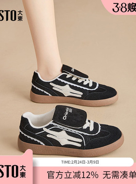 大东dd女鞋德训鞋2026春季新款学院风女款透气复古休闲运动板鞋女