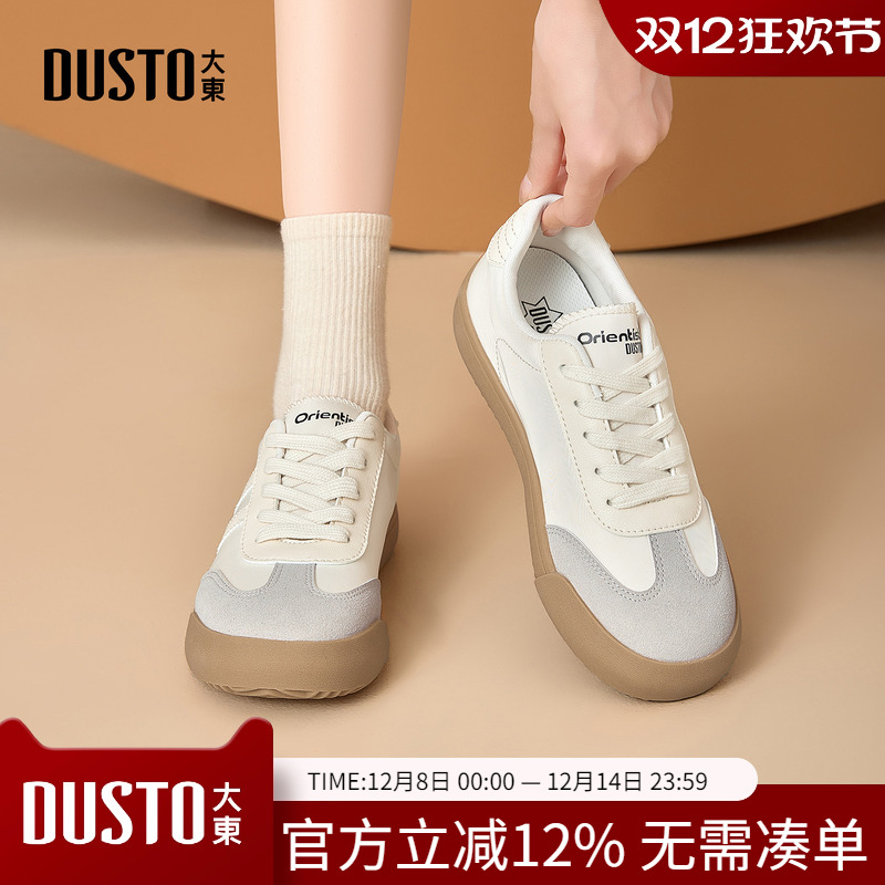 大东dd德训鞋女2026春季新款女鞋轻便百搭芭蕾小白鞋运动休闲板鞋