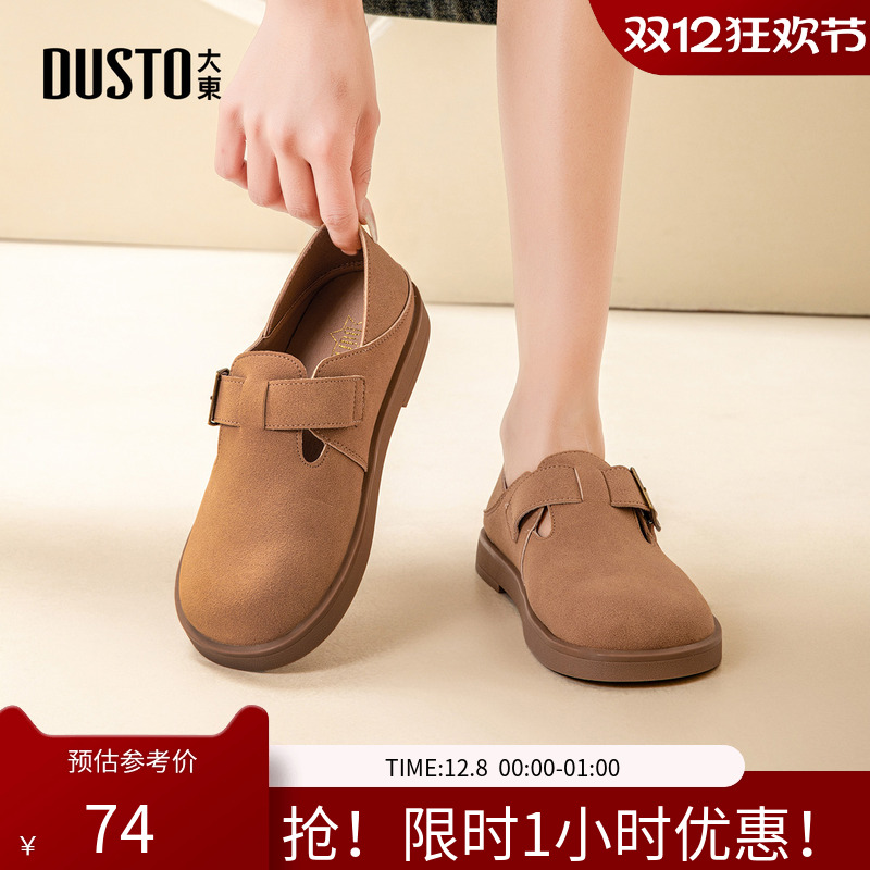 大东两穿勃肯鞋女鞋2025秋季新款休闲魔术贴圆头饰扣女式鞋
