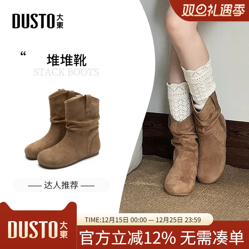 大东dd短靴女2025新款秋季复古女鞋冬季靴子女款勃肯堆堆马丁靴女