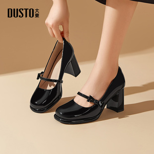 大东dd粗跟玛丽珍女鞋春季2026新款配裙子皮鞋不累脚单鞋高跟鞋女