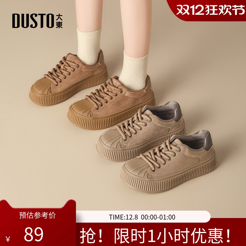 大东休闲运动鞋女鞋2025年冬季新款舒适平底贝壳头户外板鞋D3713