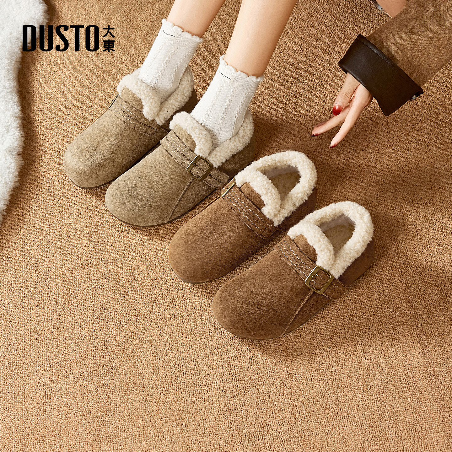 大东毛毛鞋2025年冬季新款女鞋舒适内增高低跟套脚圆头绣线900003,女鞋,棉鞋,淘宝优惠券,粉丝福利购,淘宝优惠卷