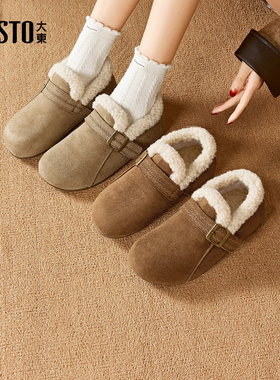 大东dd勃肯鞋女2025新款女鞋秋冬毛毛鞋女外穿保暖棉鞋加绒雪地靴
