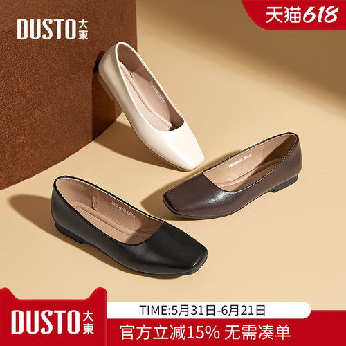大东dd职业小皮鞋女鞋2026夏新款女方头气质粗跟浅口百搭通勤单鞋
