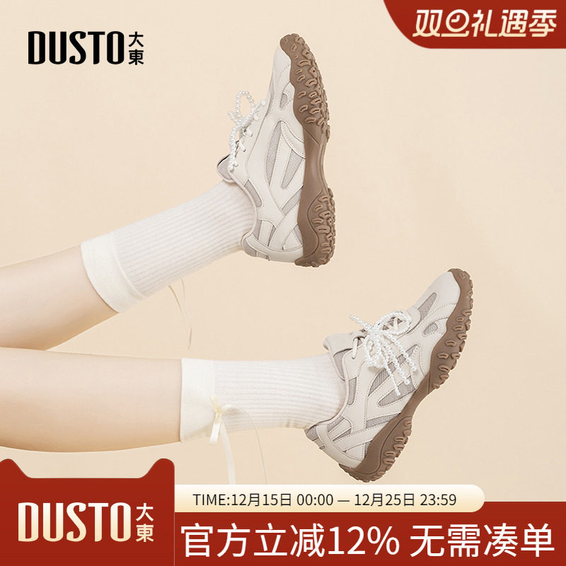 大东dd德训鞋女2026新款春季女鞋休闲软底复古百搭阿甘鞋子运动鞋