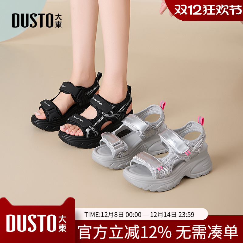 大东运动凉鞋女鞋2025夏季新款休闲坡跟高跟魔术贴材质拼贴X1309