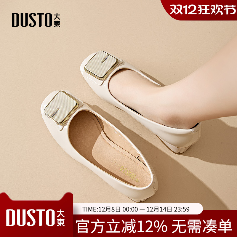 通勤鞋时尚优雅方跟低跟