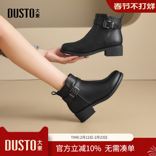 大东dd马丁靴女2025高跟秋冬女鞋妈妈鞋子女圆头法式短靴瘦瘦靴女