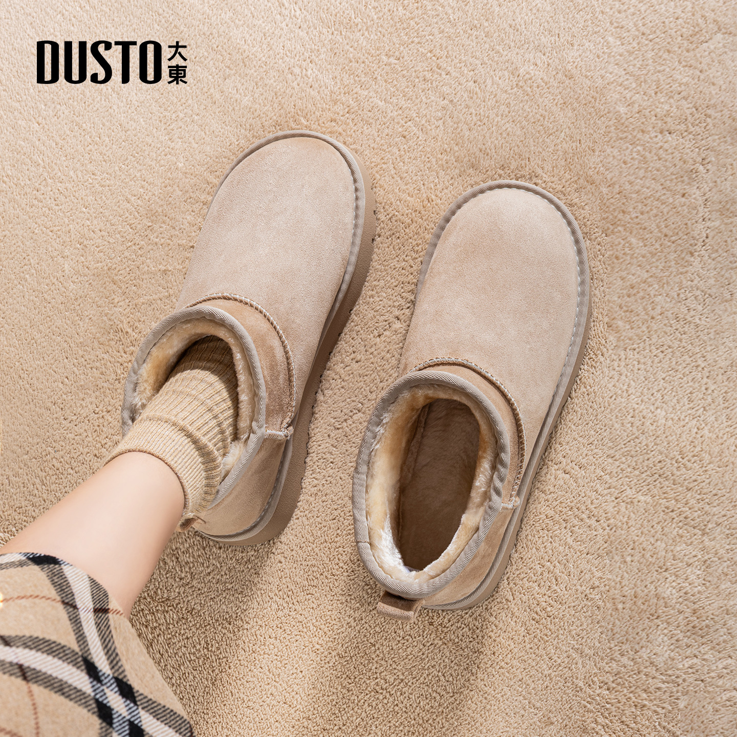 大东dd厚底雪地靴女2025新款冬季防滑东北女靴子加厚加绒毛毛短靴