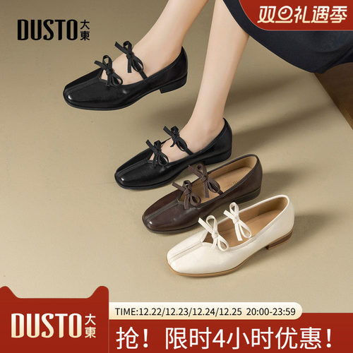 大东玛丽珍鞋女鞋2026春季新款甜美方跟低跟方头套脚蝴蝶结C0001