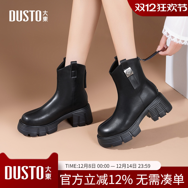 大东dd切尔西短靴女2025新款冬季女靴黑色瘦瘦靴子厚底增高马丁靴
