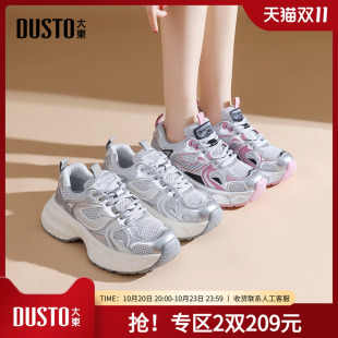 新款 2025秋季 平底中跟系带圆头色彩拼贴Q0166 女鞋 大东老爹鞋