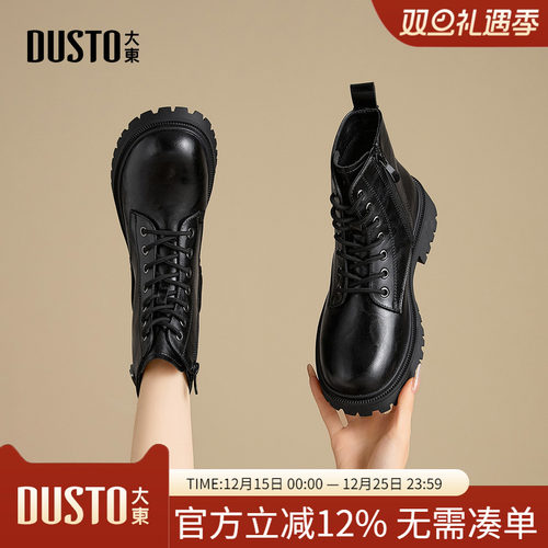大东dd黑色马丁靴女2025冬季新款女靴厚底英伦风增高加绒保暖短靴