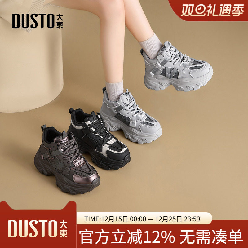 大东休闲运动女鞋2025年冬季新款平底高跟系带圆头材质拼贴D1358